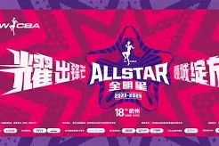 深圳男篮最新消息今天-爱游戏