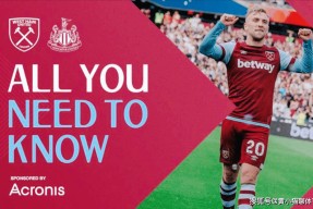 英超今晚走向成谜，西汉姆遗憾出局，话题不断，年轻球员得到机会的简单介绍-爱游戏体育